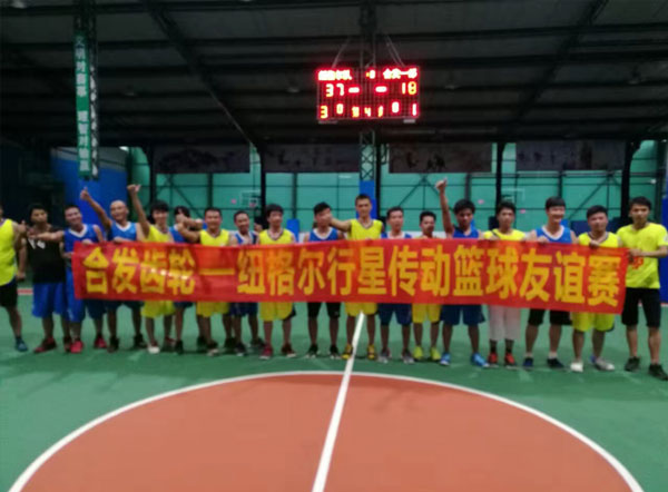 籃球比賽